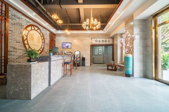 贵阳溪舍酒店(美的国宾府店)