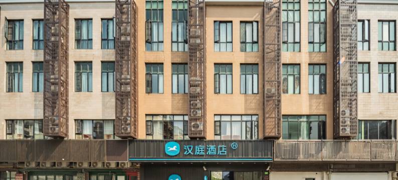 汉庭酒店(上海松江大学城店)图片