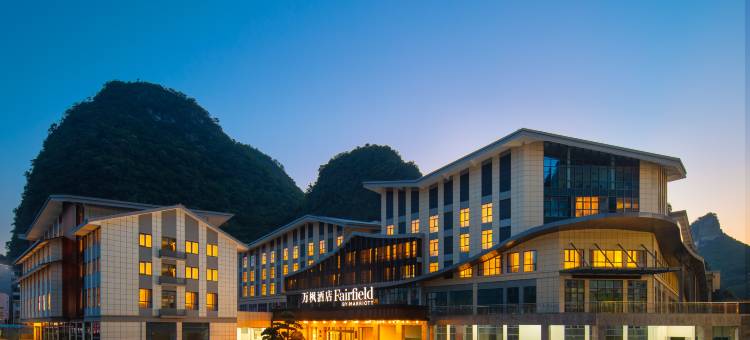 阳朔万豪万枫酒店图片