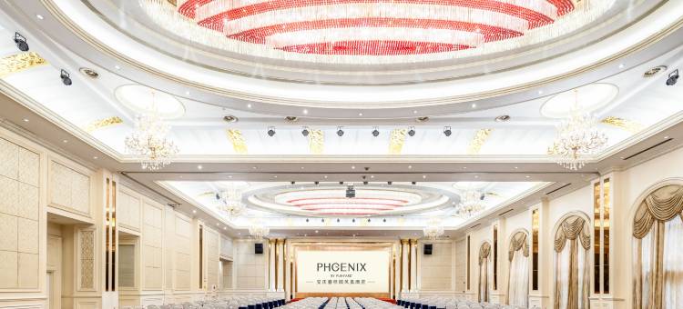 安庆碧桂园凤悦凤凰酒店(万达广场店)图片