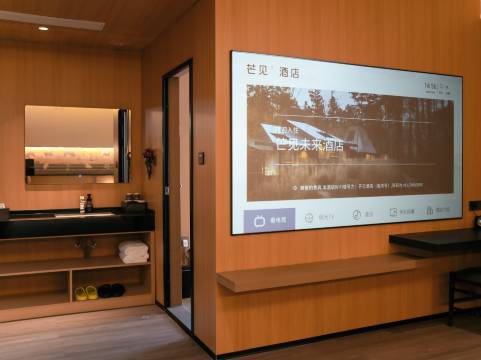 芒见酒店(德党店)