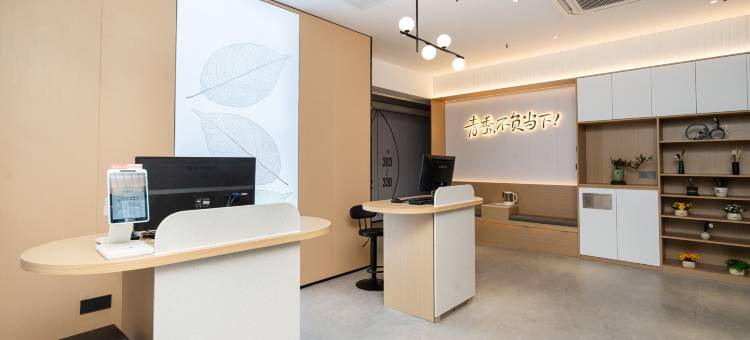 青季酒店MINI(重庆沙坪坝站西南医院店)图片