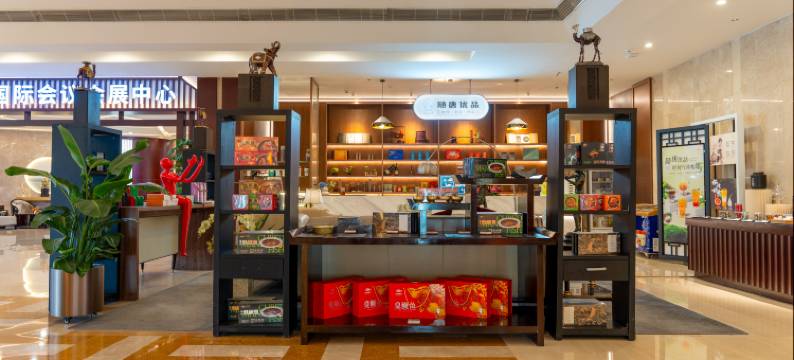 黄山香茗国际酒店(黎阳老街店)图片