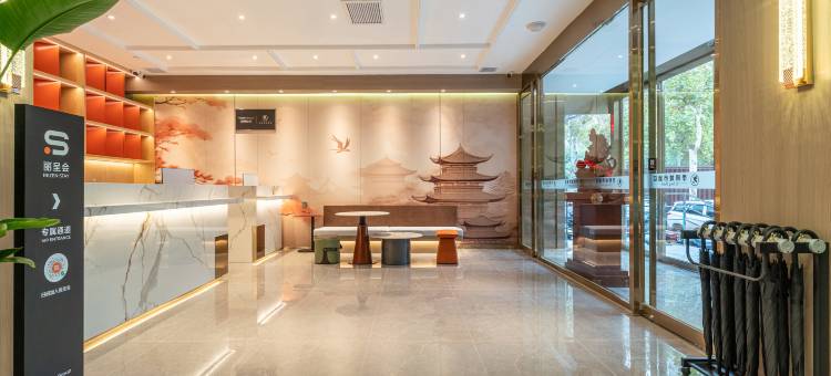 季枫城市酒店(西京医院通化门地铁站店)图片