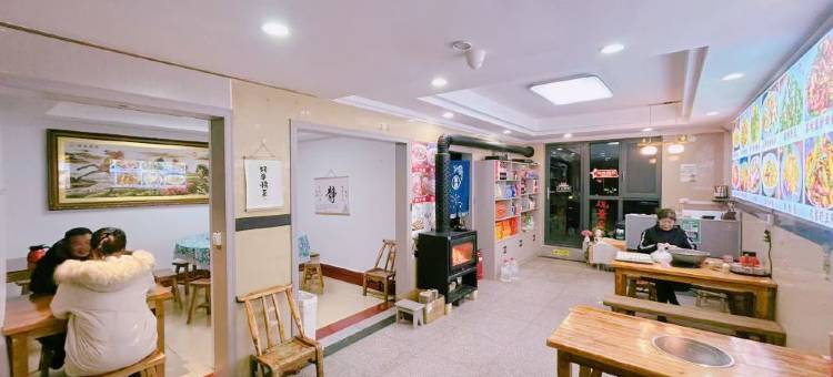 武当山圆梦人家(南岩景区店)图片