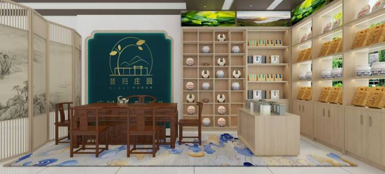 智尚酒店(香格里拉独克宗古城店)图片