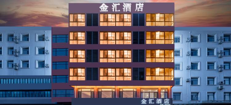金汇酒店(廊坊东方大学城中国医学科学肿瘤医院店)图片
