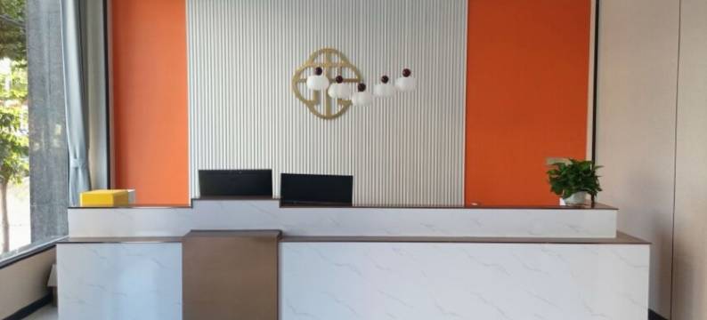 艺选安来酒店图片