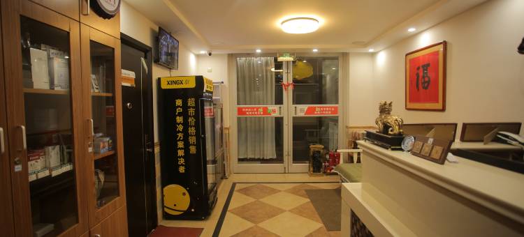 吴桥蜗居拾光民宿图片