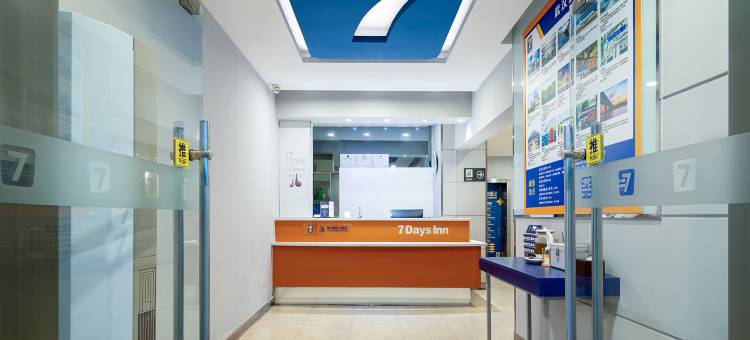 7天连锁酒店(武汉江汉路吉庆街地铁站店)图片