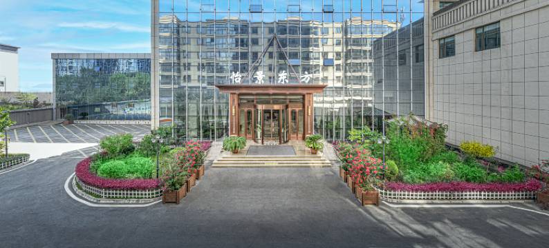 临洮怡景东方国际大酒店图片