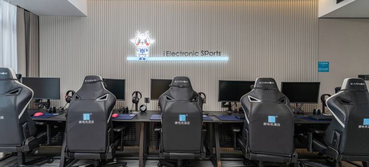 爱电竞酒店(郑州曼哈顿广场燕庄地铁站店)图片