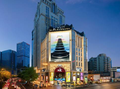 锦著酒店(成都春熙路太古里店)