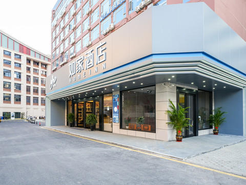 如家酒店(安溪永安路茶都店)