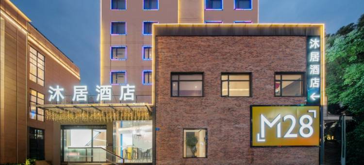 诸暨M28酒店图片
