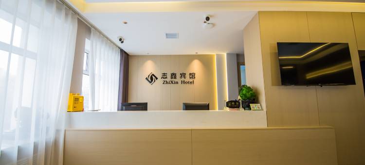 哈尔滨志鑫快捷宾馆图片