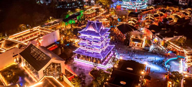 南平御景国际酒店图片