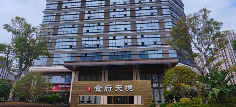 福州心悦木木家公寓(东二环泰禾广场店)图片