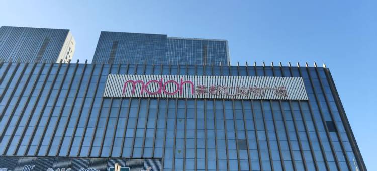 汉庭酒店(朔州民福东街美都汇广场店)图片
