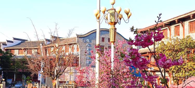 会理在水宜芳酒店图片