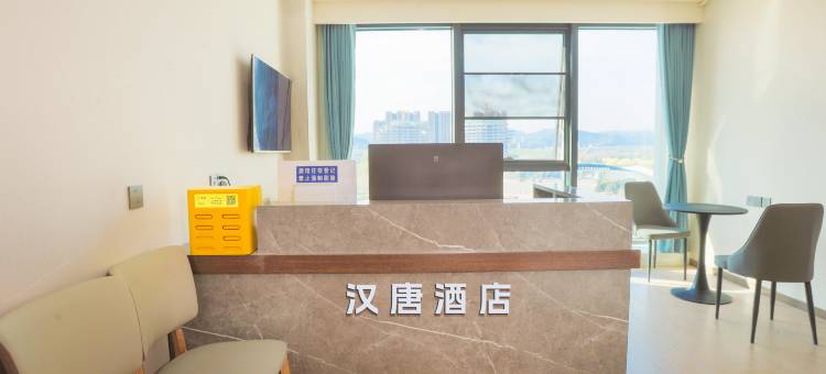 汉唐酒店(长清大学城园博园店)图片
