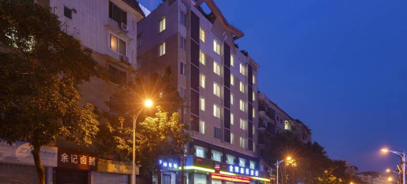 夹江金辉商务酒店(夹江时代广场店)图片