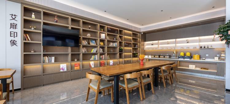 艾扉酒店(上海奉贤开发区海湾镇店)图片