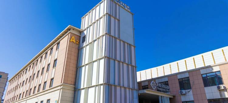 非繁·冰谷酒店(大连机场春柳地铁站店)图片