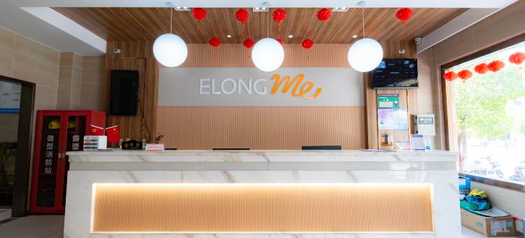 艺选酒店(安康汉阴汽车站店)图片