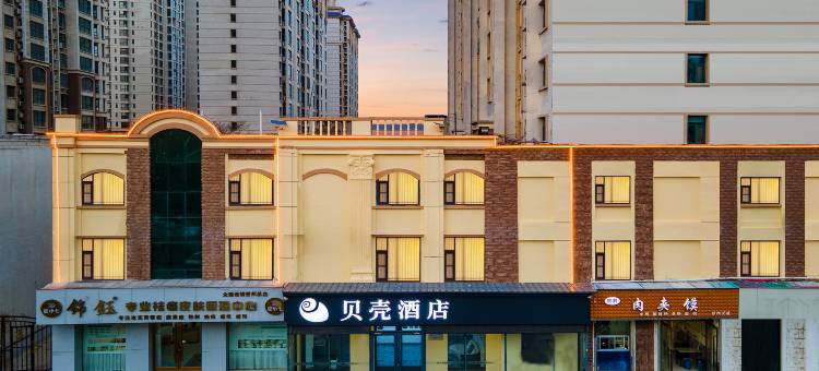 贝壳酒店(晋州信誉楼店)图片