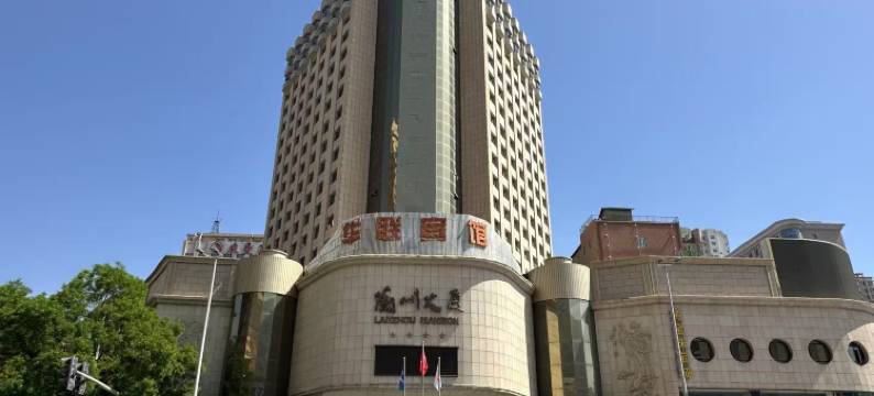 华联宾馆(兰州大学火车站地铁站店)图片