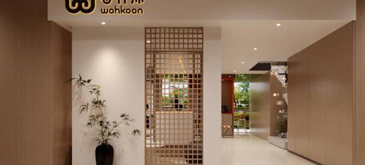 wohkoon者行孙青年酒店(北京宋家庄地铁站店)图片