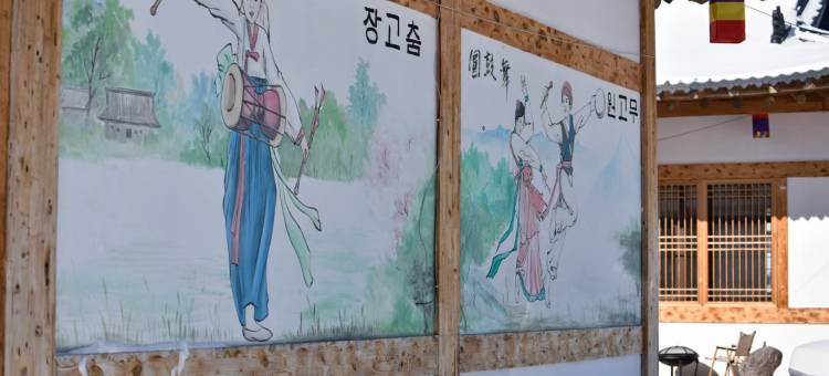 松山朝鲜族民宿园图片