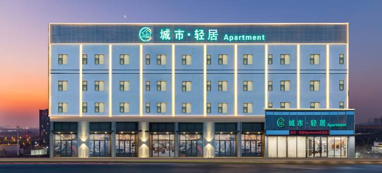 城市轻居Apartment(佛山顺德陈村地铁站店)图片