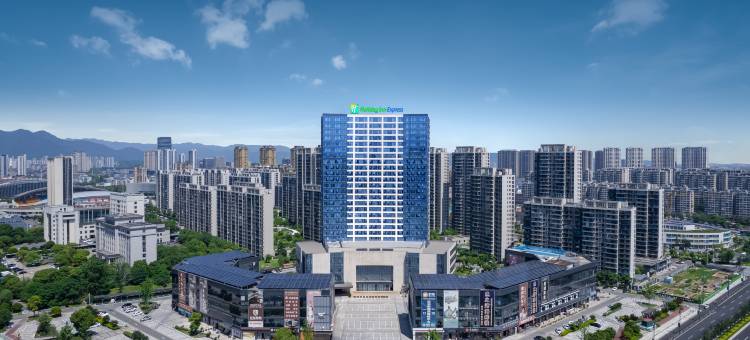 宁波奉化智选假日酒店图片