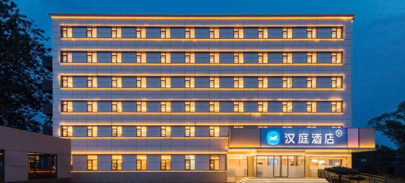 汉庭酒店(北京中关村软件园店)图片