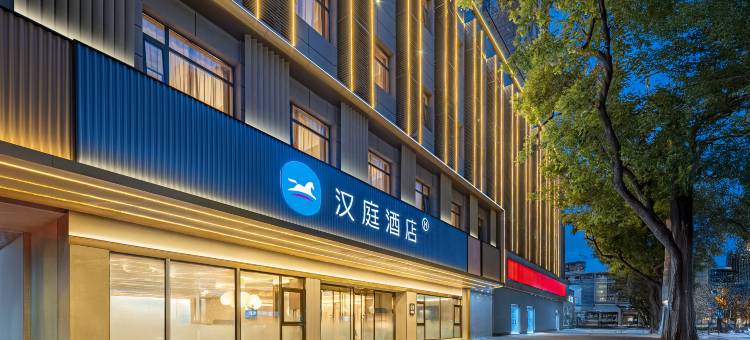 汉庭酒店(兰州中山桥西关地铁站店)图片