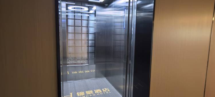 舟山锦豪酒店图片