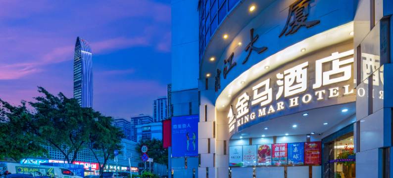 金马酒店(深圳大剧院红岭南地铁站店)图片