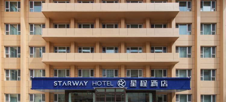 星程酒店(乌鲁木齐光明路时代广场店)图片