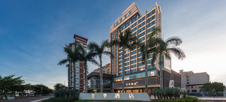 全季酒店(临高江北路店)图片