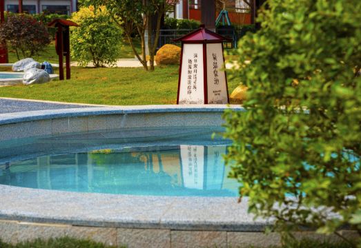 Freely Hover Golden Shuitai Hot Spring Town Hotel Overview