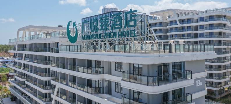 防城港白沙湾广悦臻酒店图片