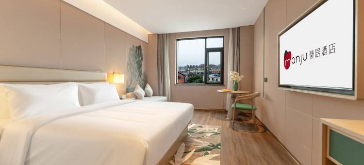 曼居酒店(宁波火车站机场路店)图片