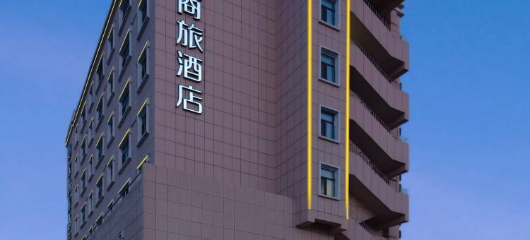 如家商旅酒店(乌鲁木齐西北路西虹路店)图片