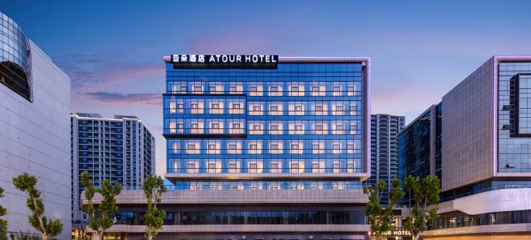 舟山定海古城解放西路亚朵酒店图片