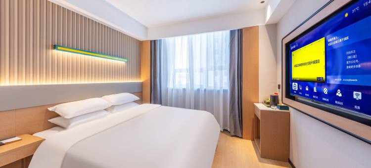 IU酒店(兰州西站兰州中心店)图片