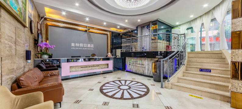 佛山金林假日酒店(容桂天佑城店)图片