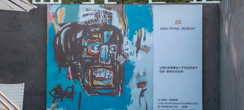 面孔·笔记民宿(青岛崂山风景区店)图片