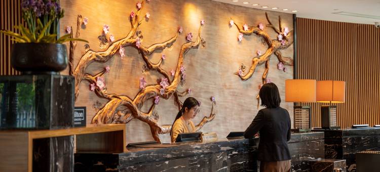 广州汇华希尔顿逸林酒店图片